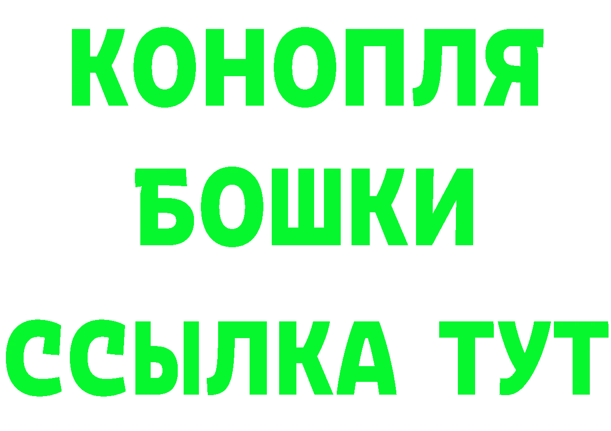 МЕТАМФЕТАМИН Methamphetamine зеркало дарк нет OMG Губкин